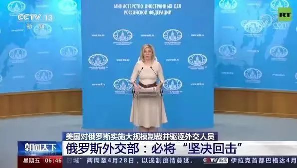 对虚伪的拜登，中俄应联手反击！