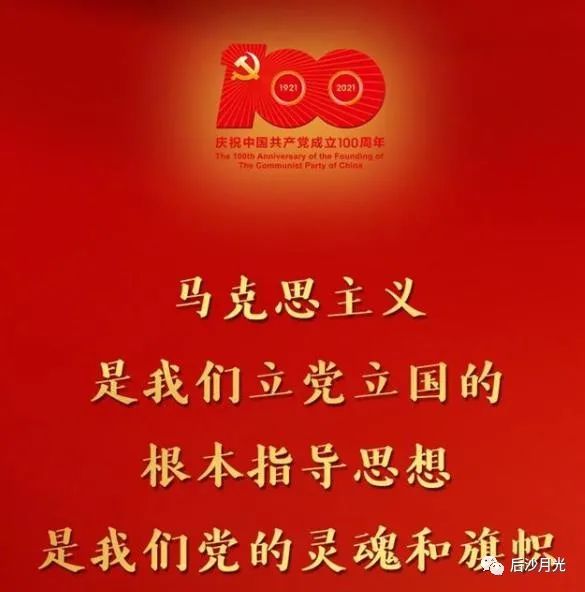 苏联解体，证明马克思主义失败？不！恰恰相反！