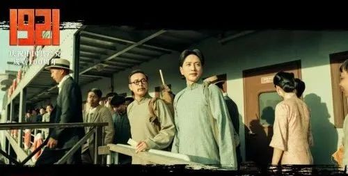 请回答，1921！