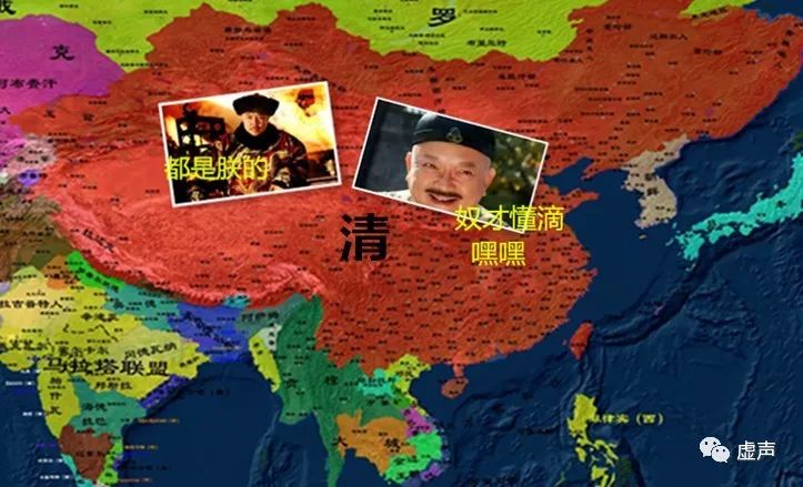当和珅放高利贷、曾国藩遭“套路贷”，大清气数尽矣！