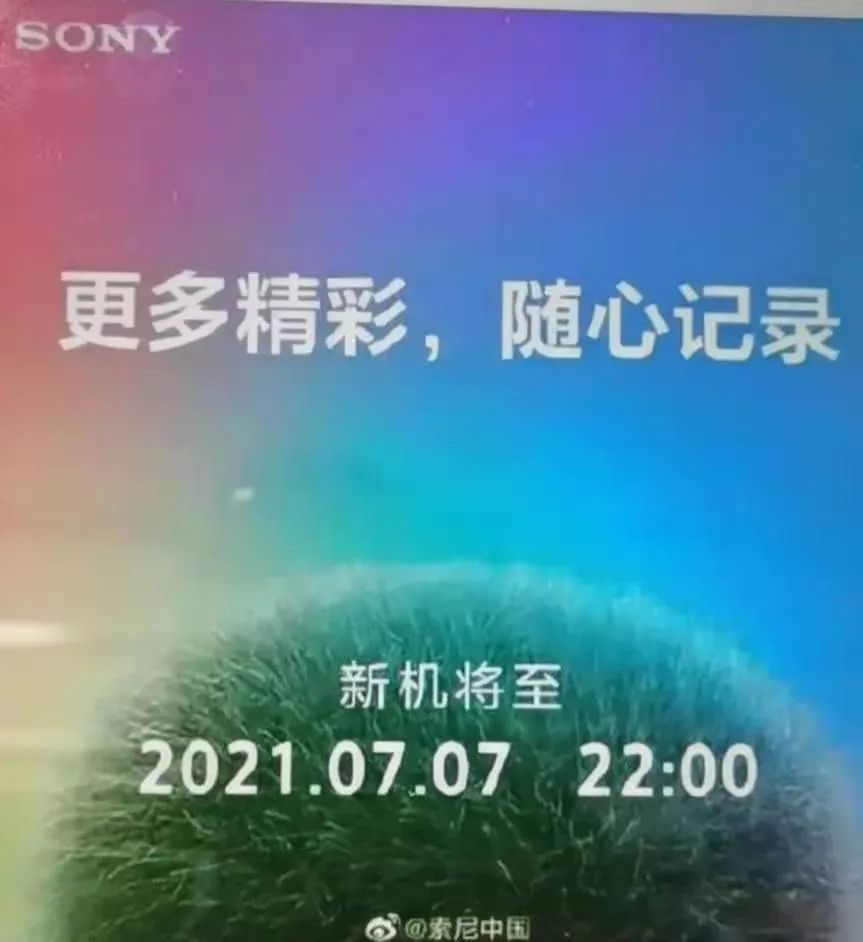 索尼事件让我们深思：中国需要宽恕日本吗？