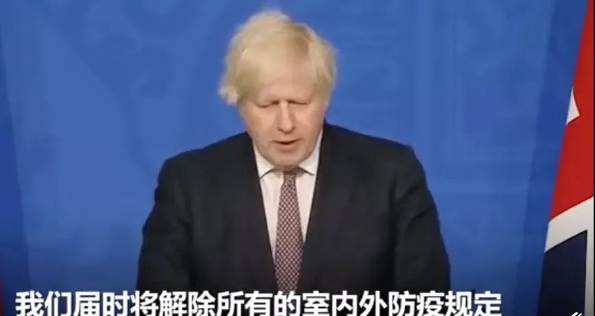 英国向病毒投降了，宣布解除所有防疫措施！