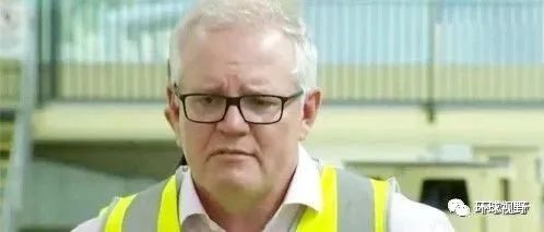 对中国，澳大利亚明白了一点点！