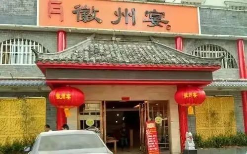 “徽州宴”、“正黄旗”、“美国人”，中国社会为何会产生这样的鄙视链？