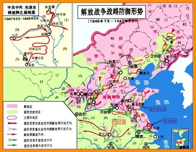 解放战争不为人知真正的转折点！