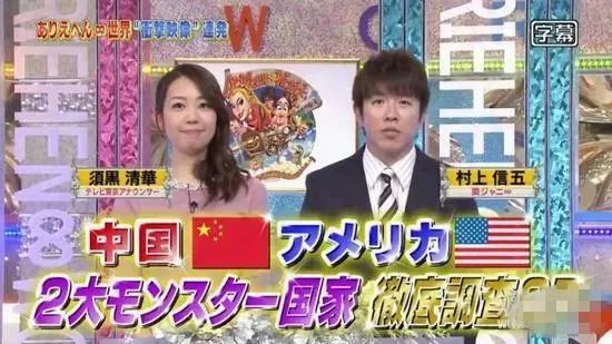 日本人死得是否舒坦，为啥我们说了算？