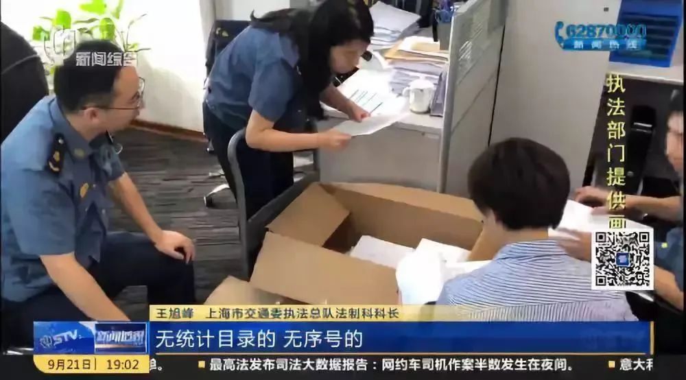 公安、国安双双加入，滴滴被七部门联合进驻审查！