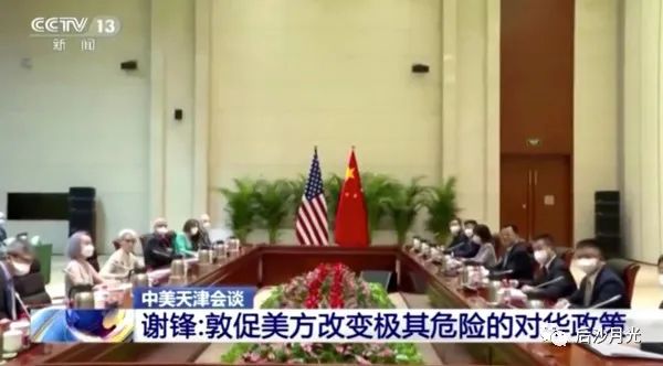 美国副国务卿没白来天津，两份“排毒清单”请拿好！