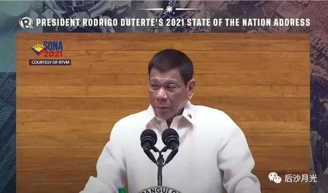 杜特尔特最后一次国情咨文：根本不存在“南海仲裁”！