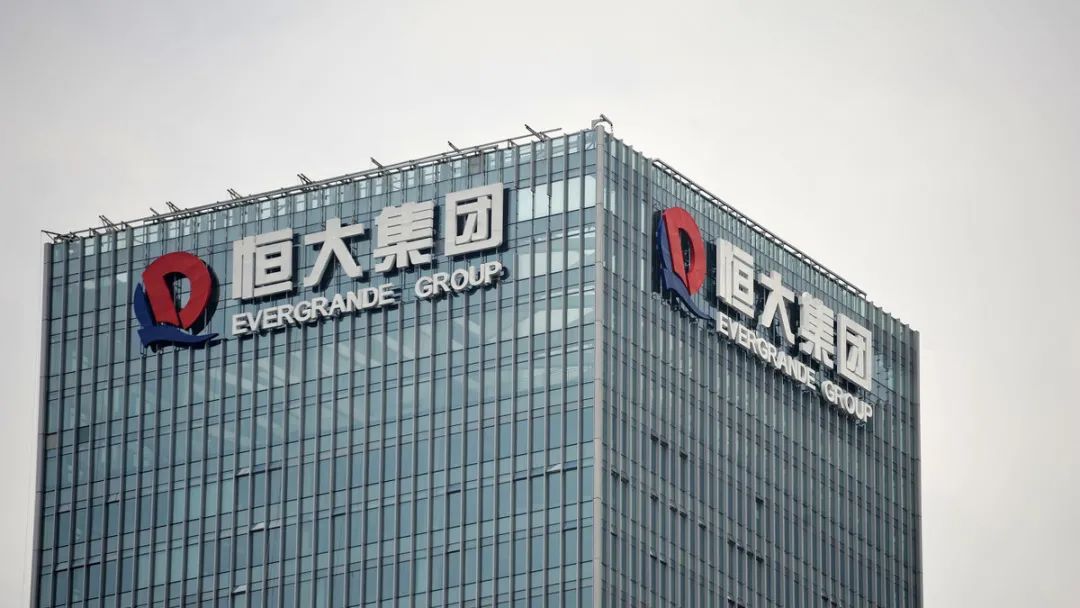 我的恒大，你忍一下！