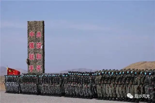 中俄联合军演，不针对任何国家！除了那些破坏和平者！