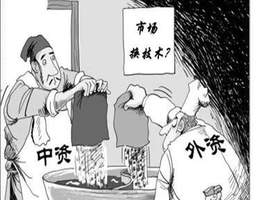 大国新博弈之中美欧上演新“三国杀”！（下）