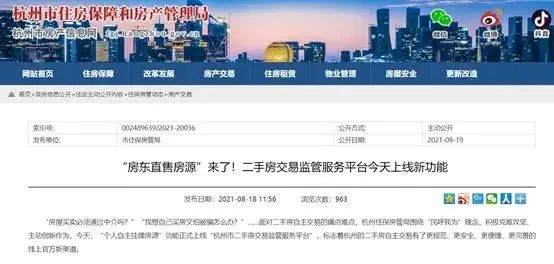 改革一定要突破人性的局限性！