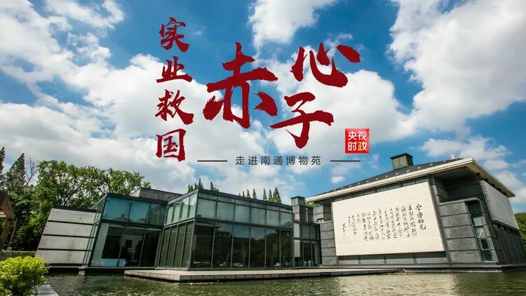 “文正”与“第三次分配”