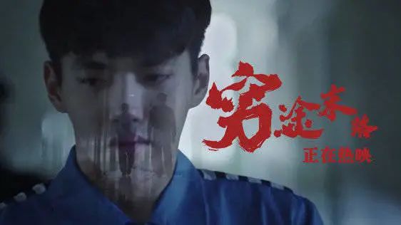 赵薇被封杀，顶流明星为啥频频倒下？