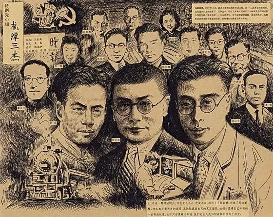 红色特工中的“安徽帮”！
