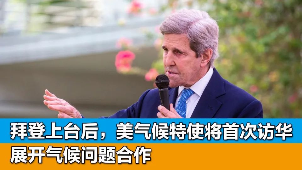 美国再掀“争霸”大战欲绑架世界，中国挥剑反击！