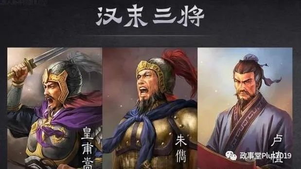 刘备的成功靠老师！