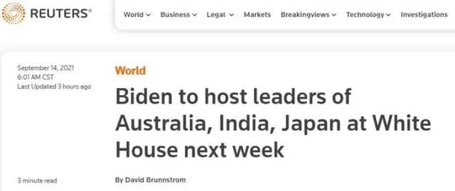 拜登要召开美日印澳领导人面对面峰会，对中国还有什么更狠的招？