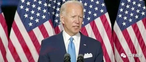拜登，发出了明确信号！