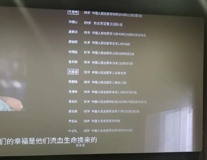 看《1950，他们正年轻》的一些感想！