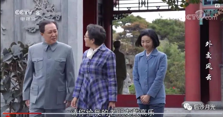 戴高乐为何能令毛主席另眼相看？