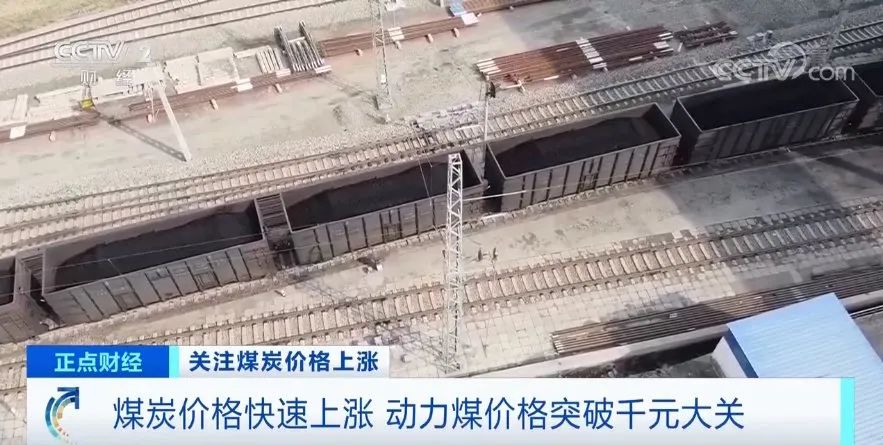 为什么限电限产？