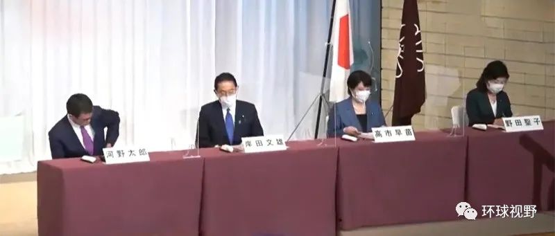 日本，有异动！