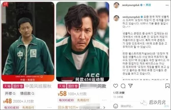 自卑？自大？韩媒碰瓷吴京，徐缺德教授又作妖了！