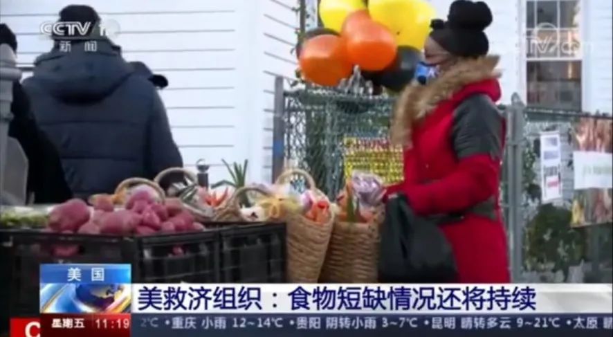 美国的粮食危机，究竟到什么程度了？