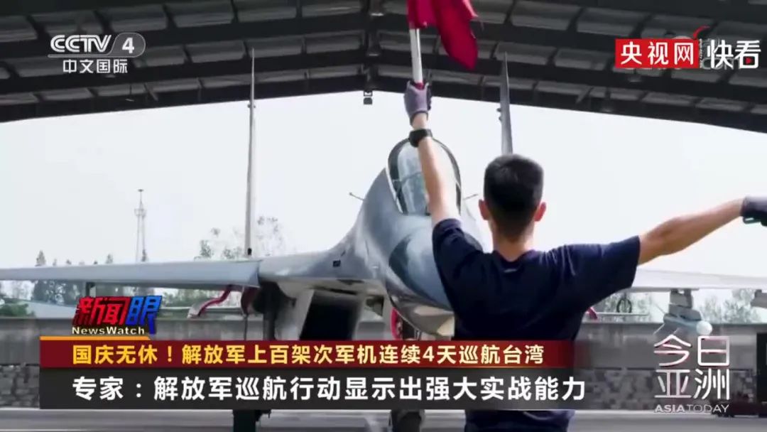4天，149架大陆战机飞掠台湾！