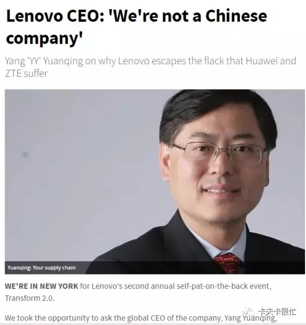 柳传志亿万退休金，难道仅仅是联想的问题吗？