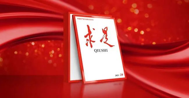 即将迎来的《共同富裕》！