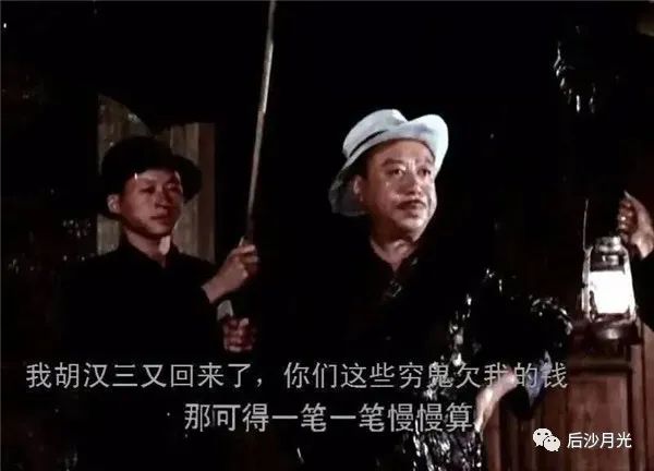 “人权理事会”各位乡亲们，我胡汉三又回来啦！