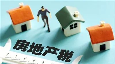 房地产税的影响，远不止房价这么简单！