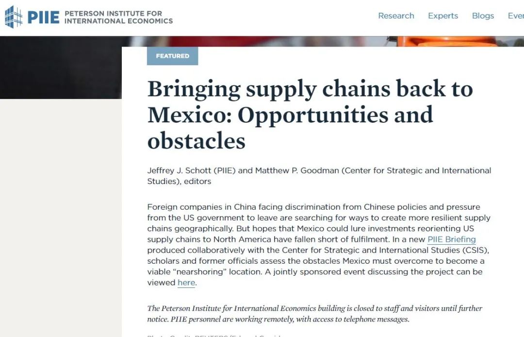 美国人的脑洞：把供应链带到墨西哥！