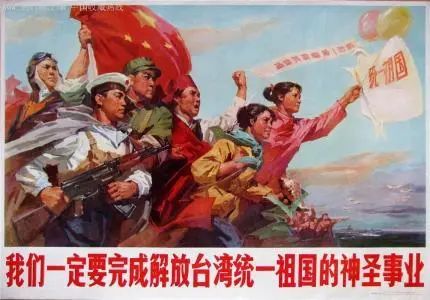 统一台湾，是越早越好吗？