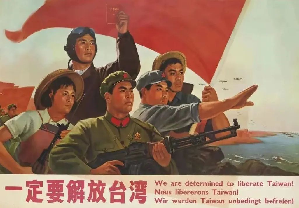 解放台湾需要等一个时机，但不是现在！