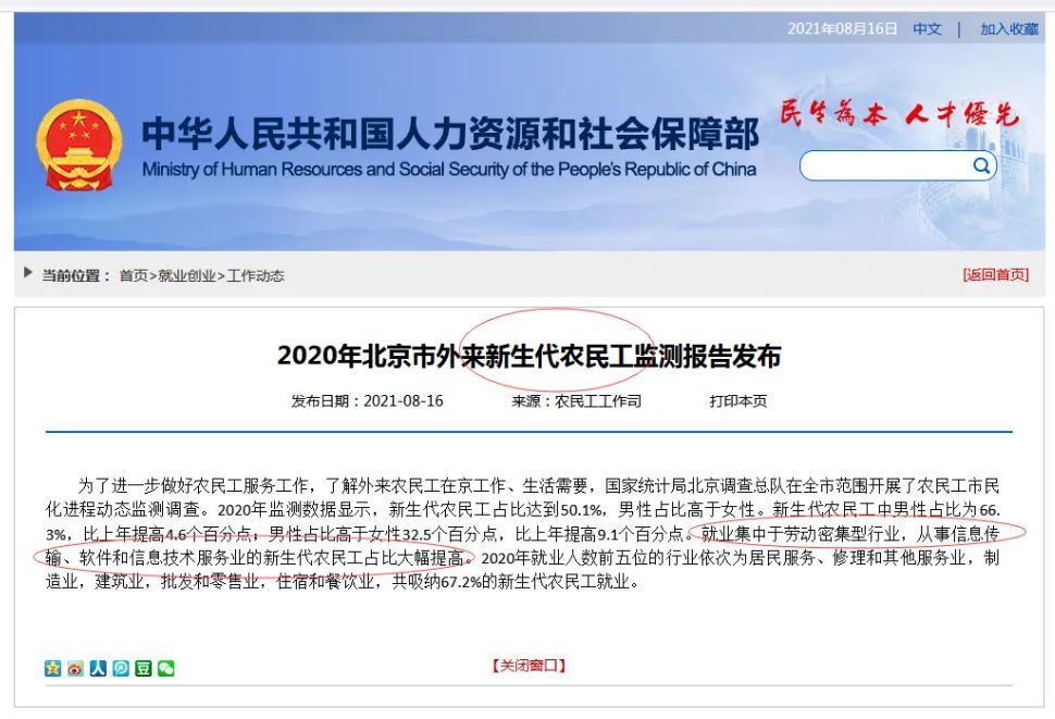 百年未有之大变局下，我们必须适应变化！