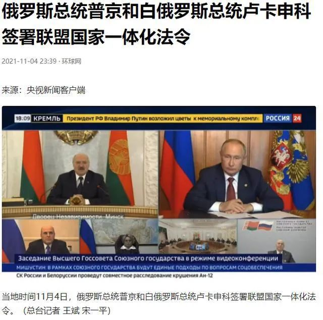 普京又搞大事了！