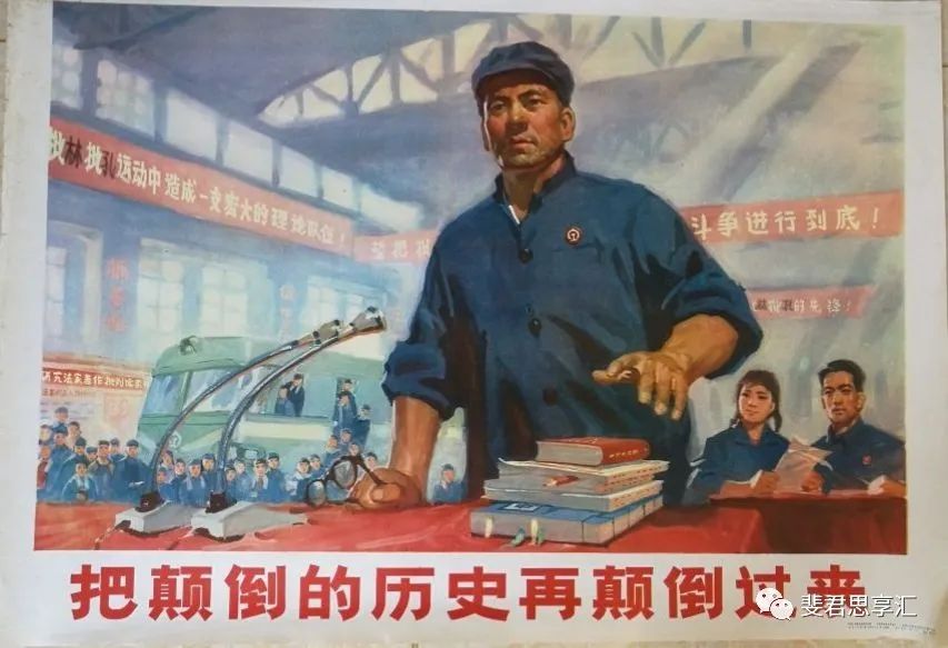 当前斗争形势下，我们必须要办一件大事！
