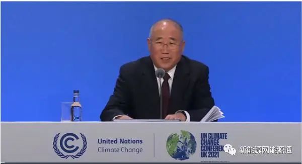 中美发表联合宣言，这是谁给谁挖坑？