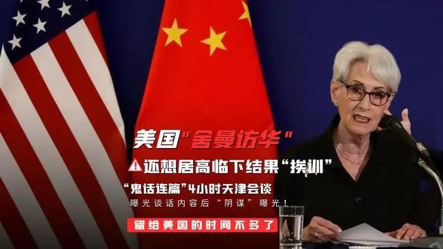 中美元首视频会晤定了，有哪些值得我们期望的？