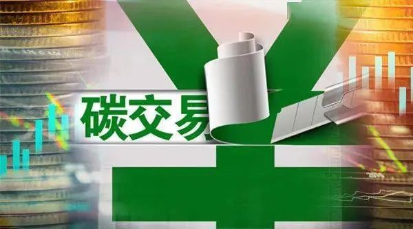 碳排放权？中国要反割欧美国家的“韭菜”！