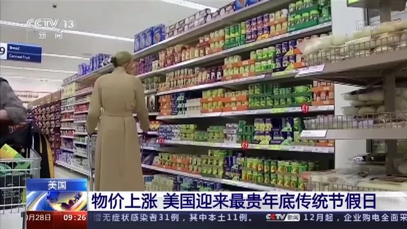 白宫刚刚宣布中美“联手”！明明是美国求中国，怎么还先吹上了？