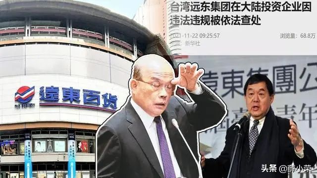 把高铁强势修到台湾去！不统也得统！
