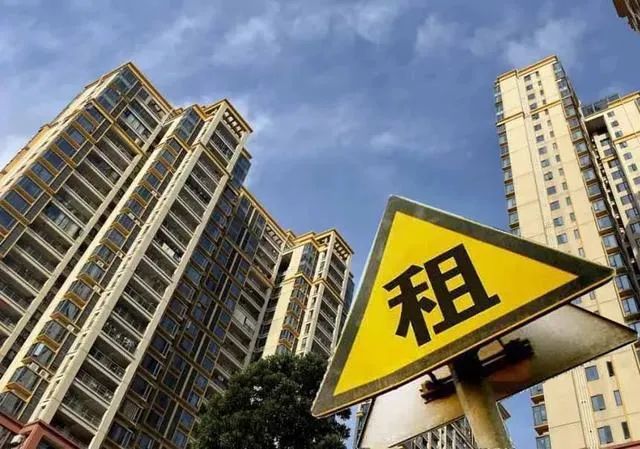 房租在涨，该咋管？