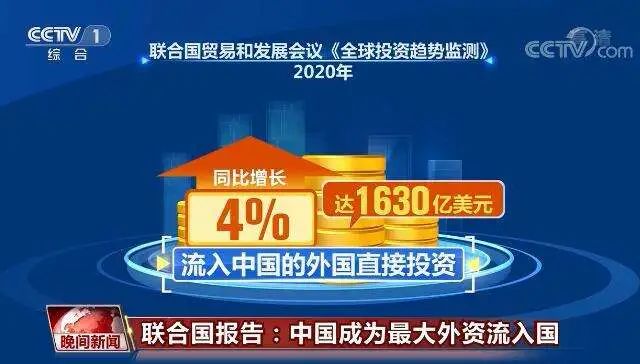 中美会谈后，这个国家，开始策划大阴谋！