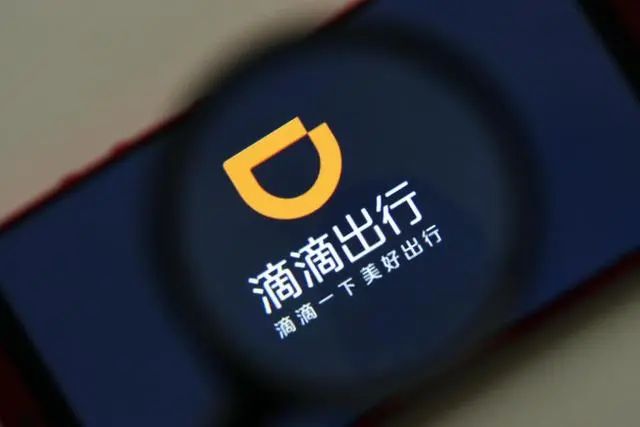 想了10天10夜，我终于搞懂了滴滴去美国上市的原因.....