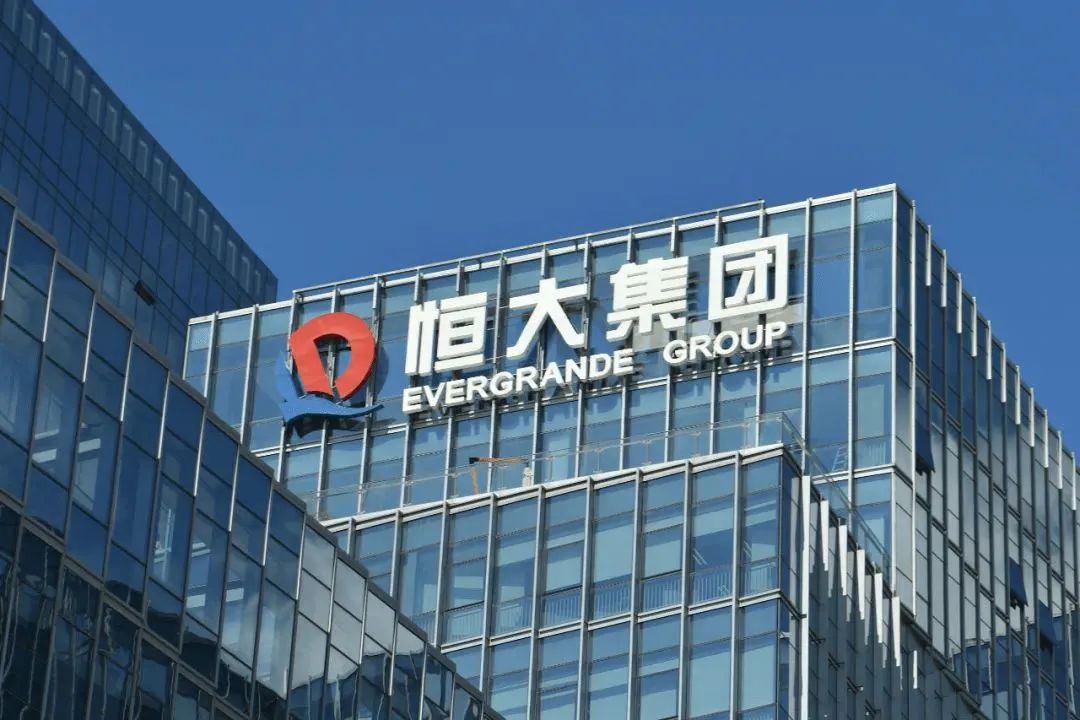 许家印，退出了游戏！